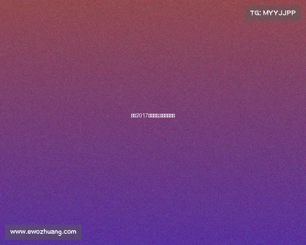 长沙2017跑步赛事,长沙跑车赛道